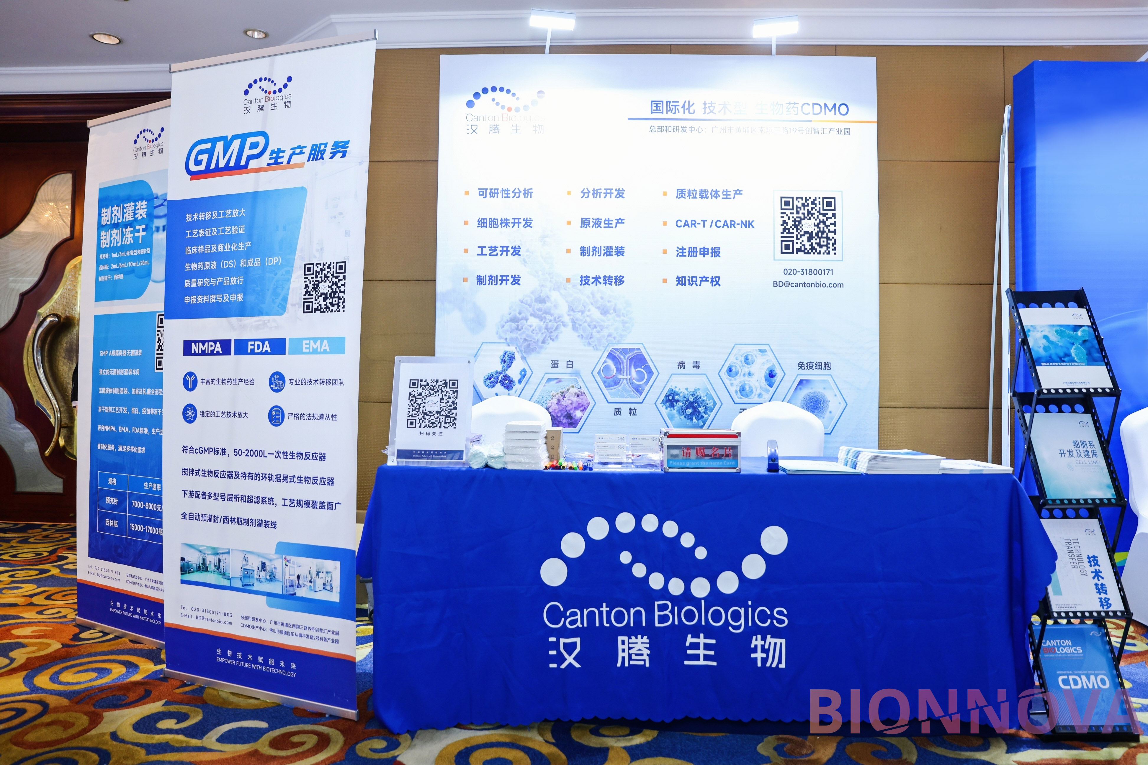 2025澳门原料网大全