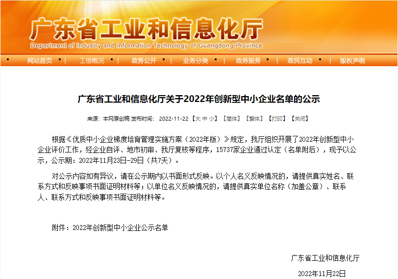 2025澳门原料网大全