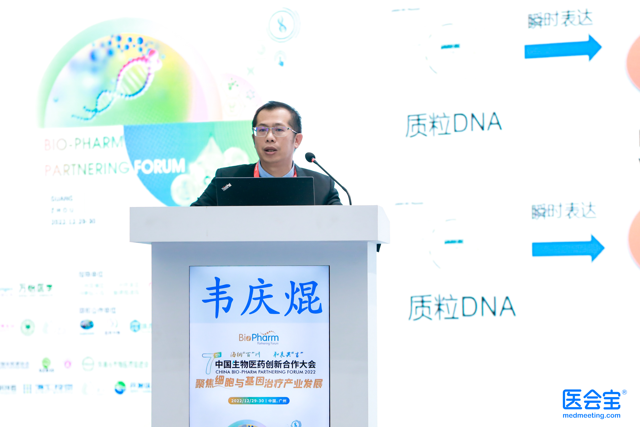 2025澳门原料网大全