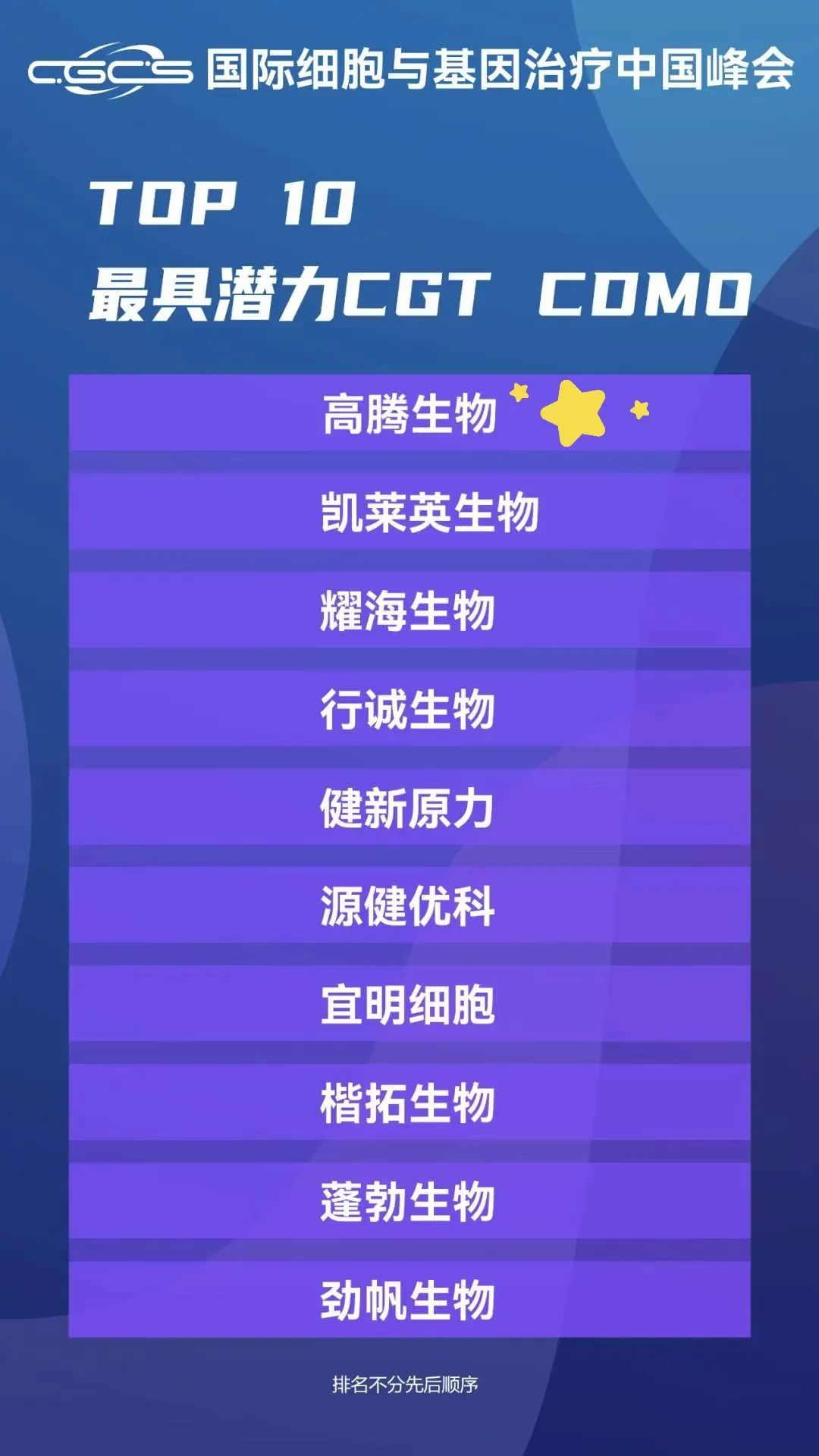 2025澳门原料网大全