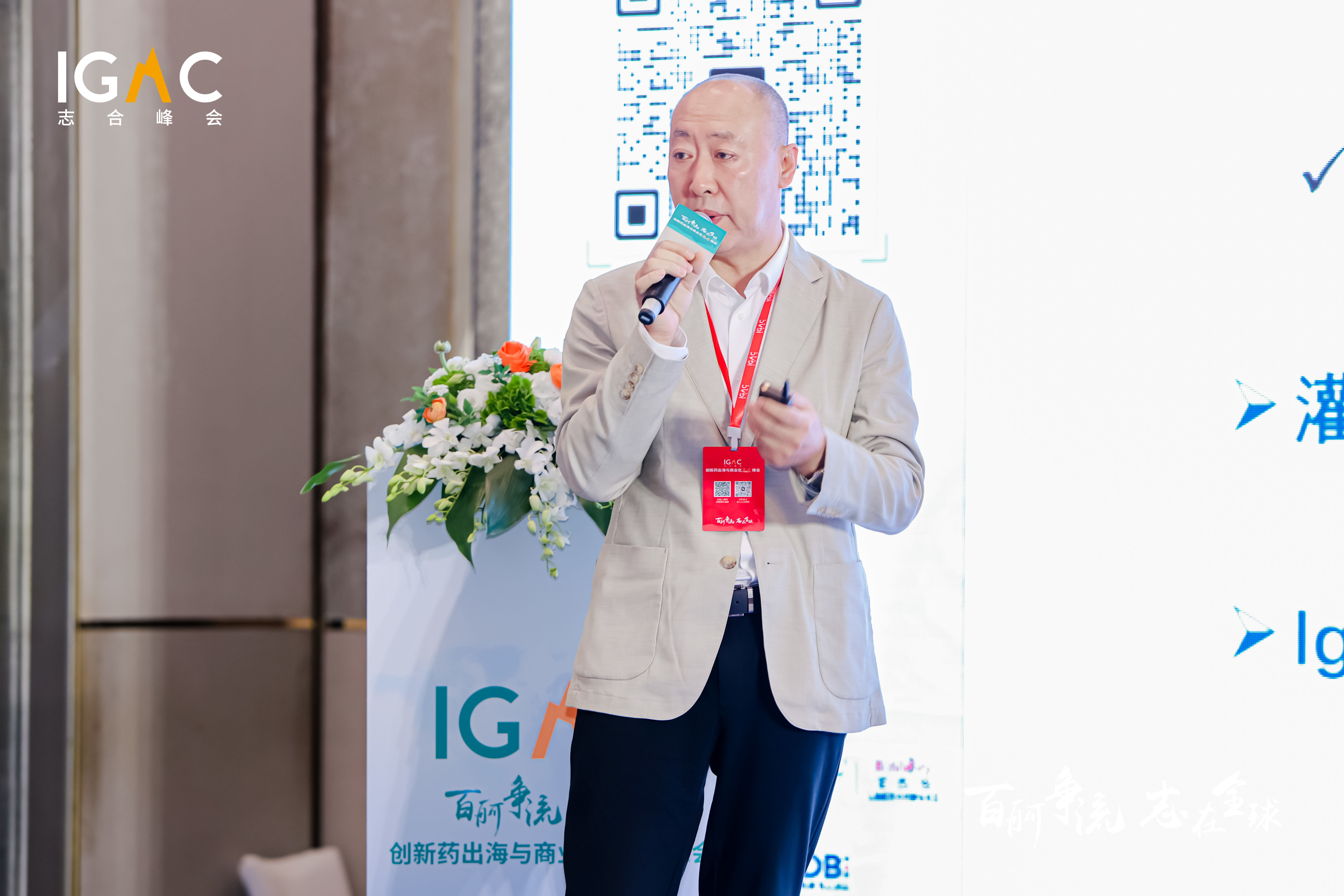 2025澳门原料网大全