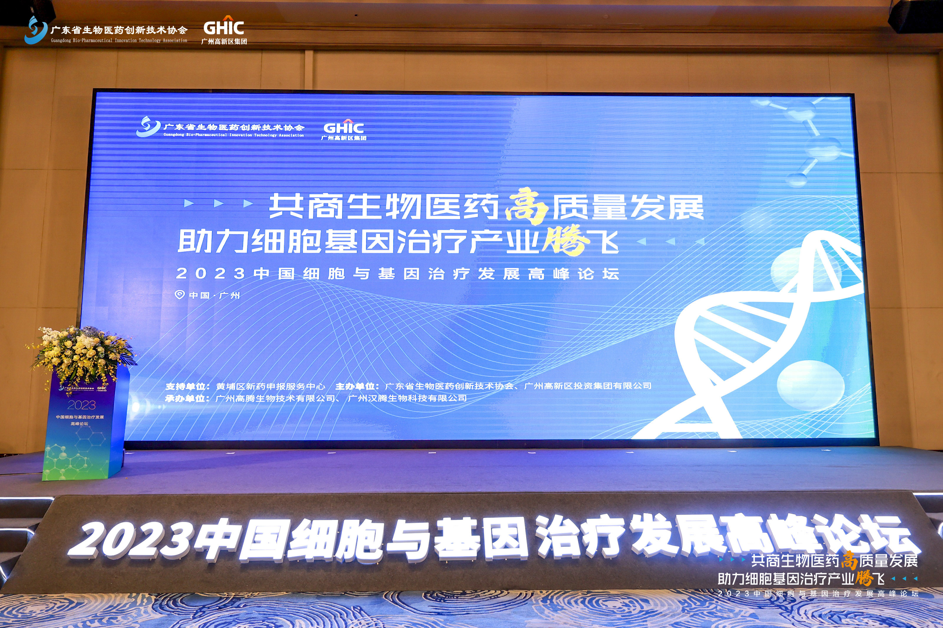 2025澳门原料网大全