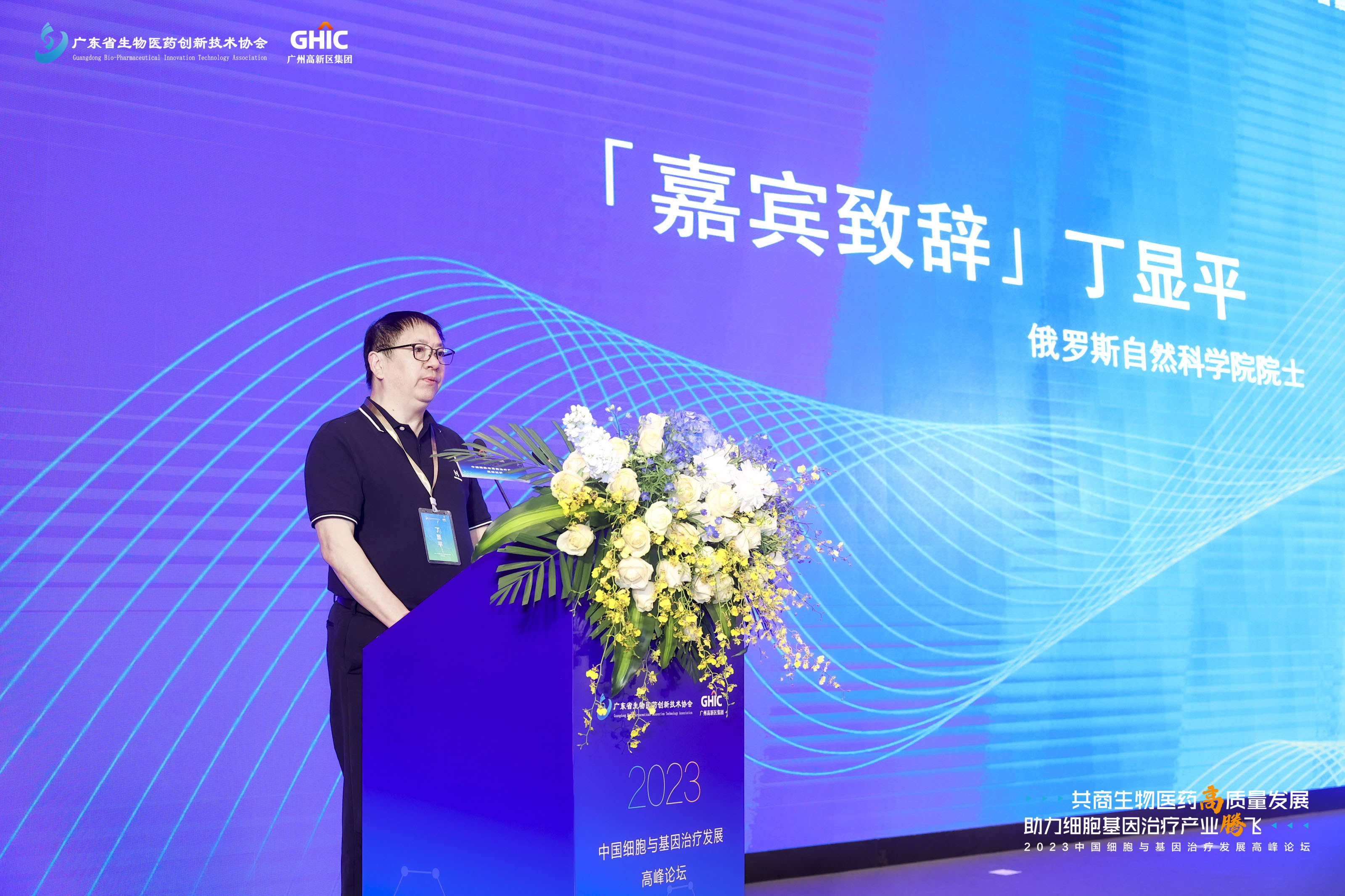 2025澳门原料网大全