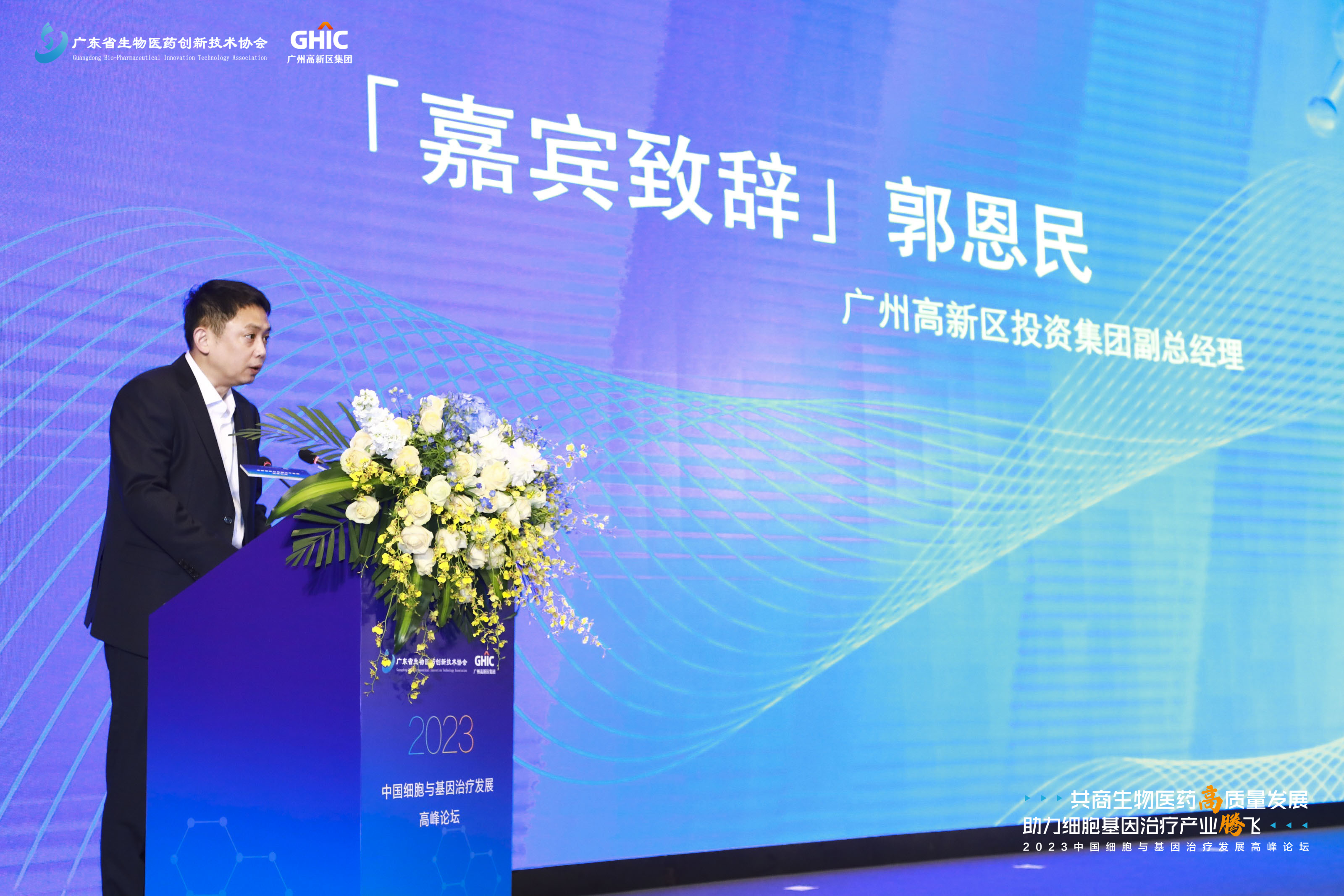 2025澳门原料网大全