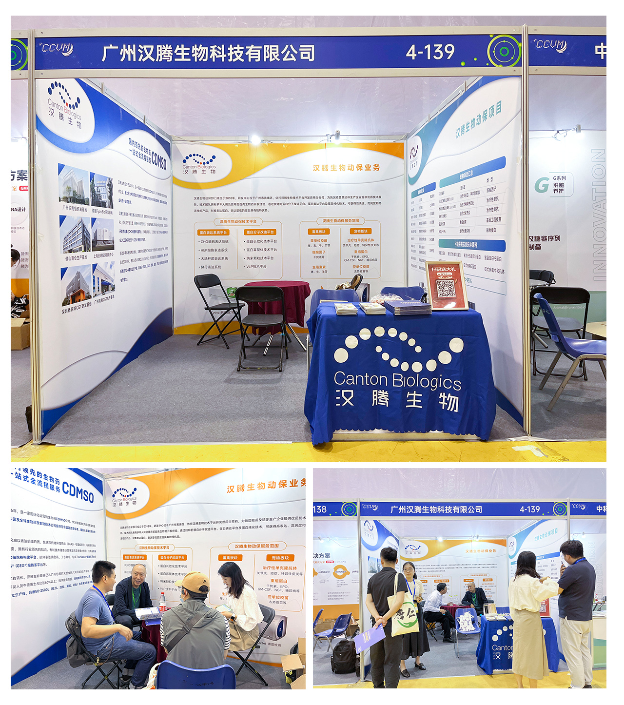 2025澳门原料网大全