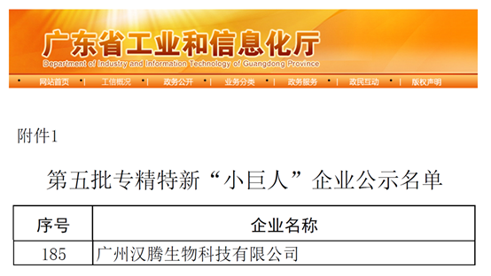 2025澳门原料网大全