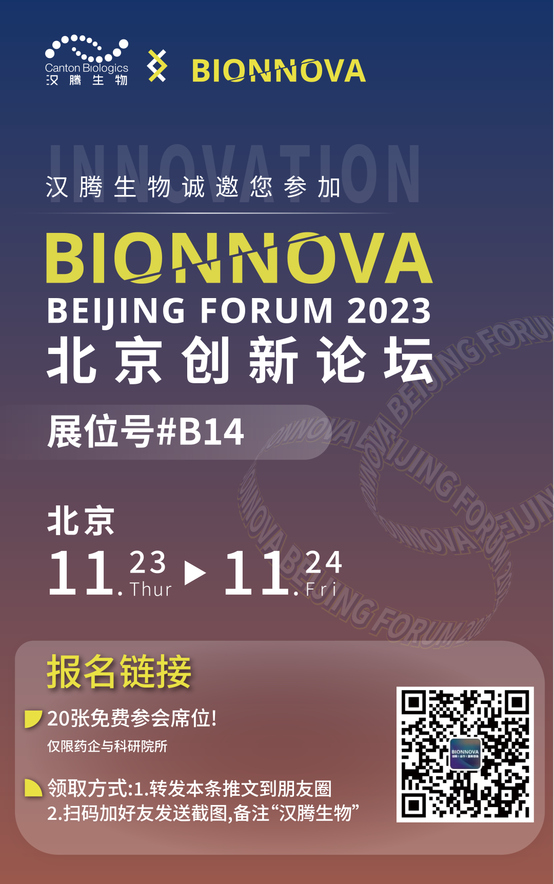 2025澳门原料网大全