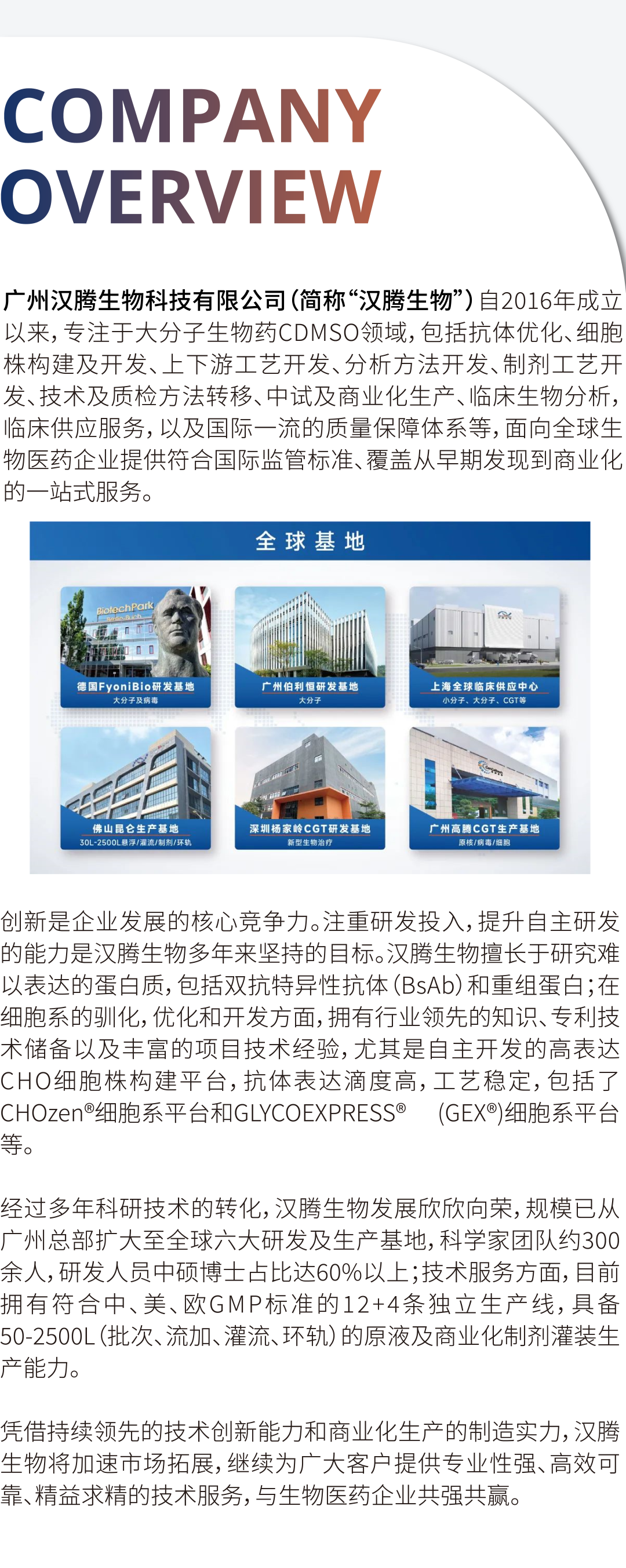 2025澳门原料网大全