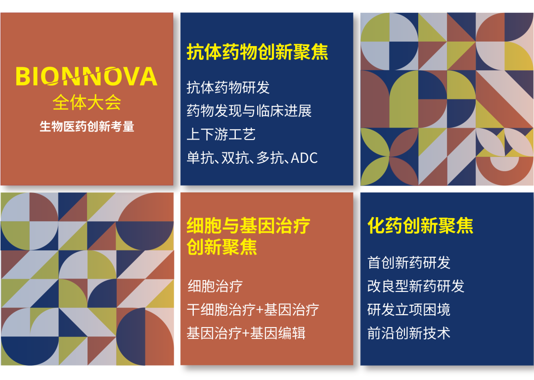 2025澳门原料网大全